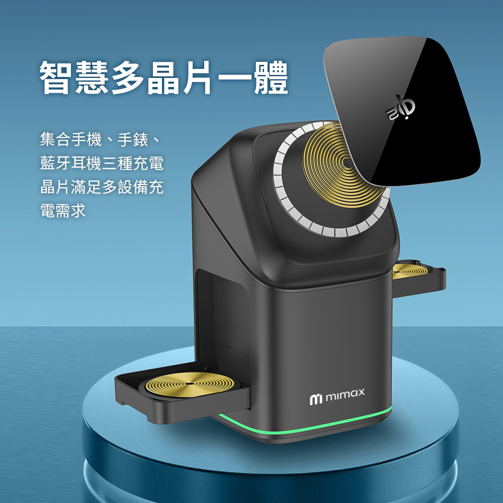 回饋蝦幣10% mimax 三合一磁吸充電架 HY08 智能充電站 QI2 無線快充 金屬機身 充電站 耳機手錶手機 | 蝦皮購物