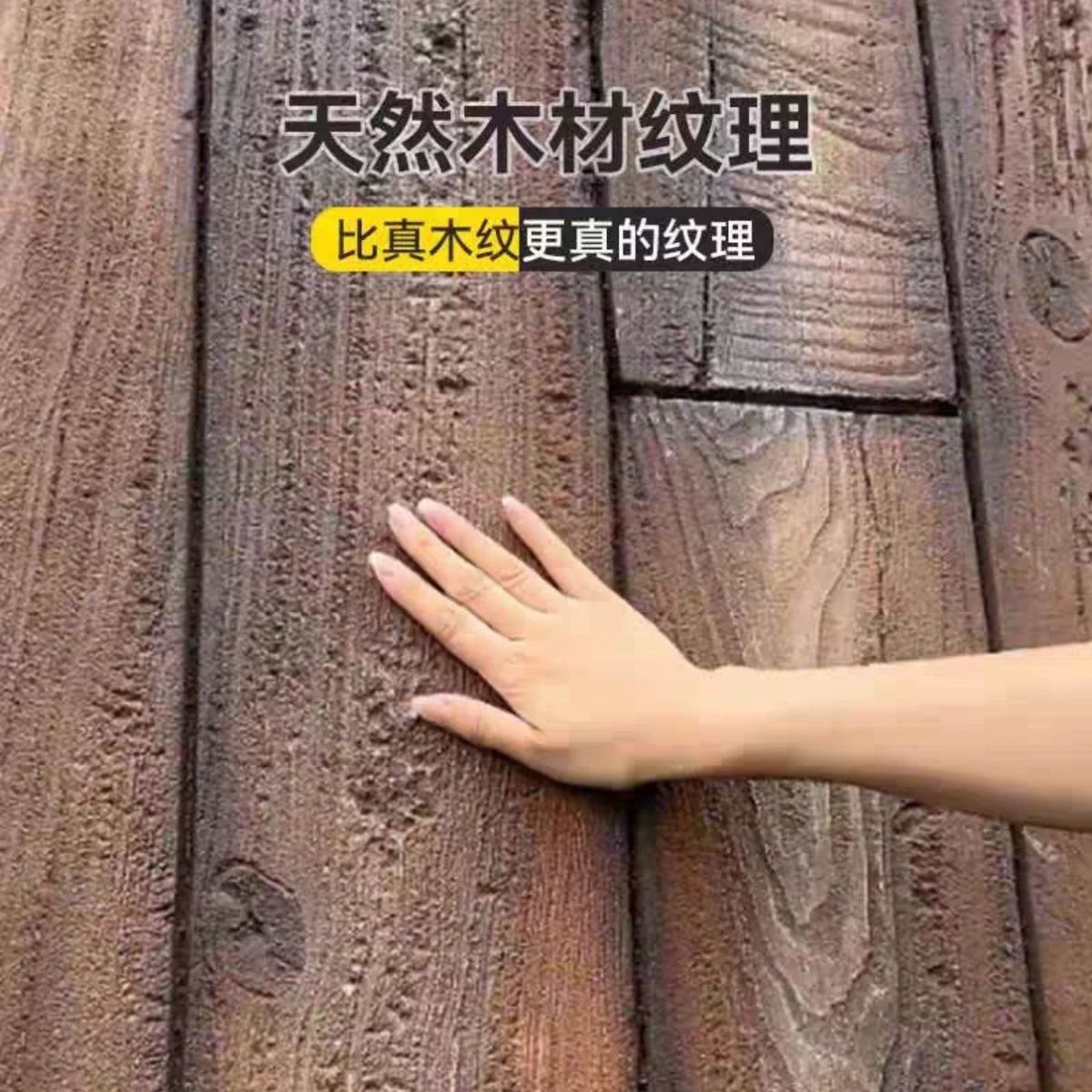 *pu海腐木仿木板風化木紋磚年輪木老船木板輕質文化石仿真木背景墻 | 蝦皮購物