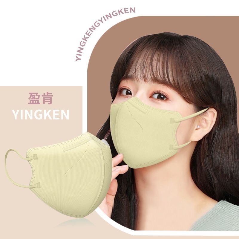 成人立體口罩評價：1元 9D/5D/4D 小臉口罩值不值得買 (9/10)