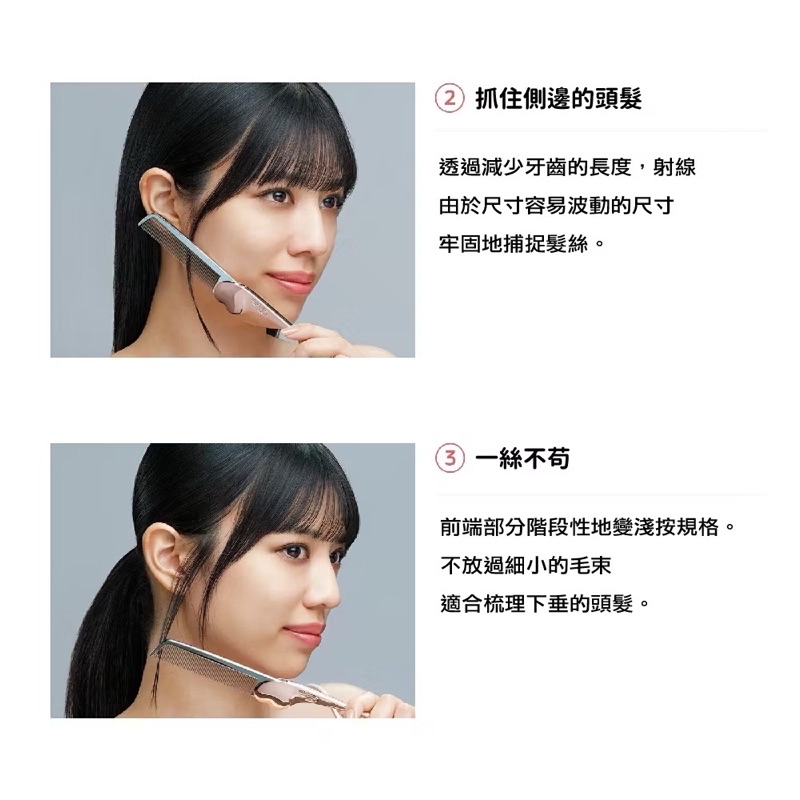 現貨在台｜ReFa 超人氣愛心折疊尖尾梳 防止靜電 整理瀏海 日本嚴格限購 玫瑰金 金 銀 | 蝦皮購物