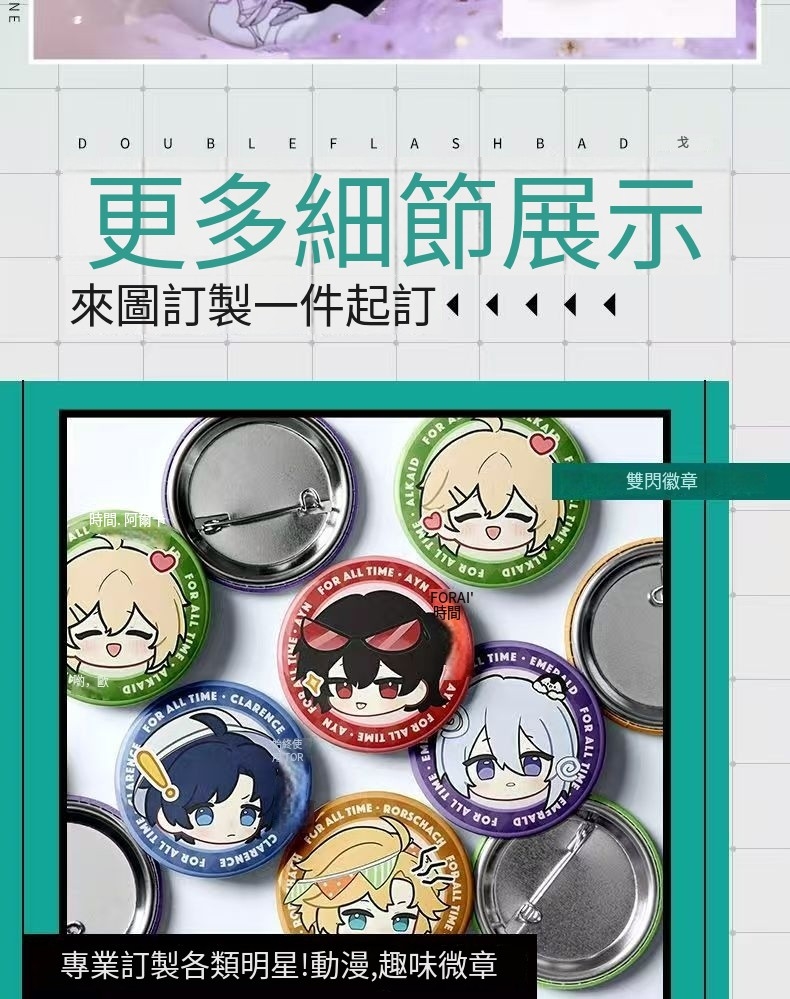客製化徽章 方形吧唧 吧唧訂製 客製徽章 徽章 別針 胸章 來圖訂製 動漫周邊 文創徽章 馬口鐵徽章 | 蝦皮購物