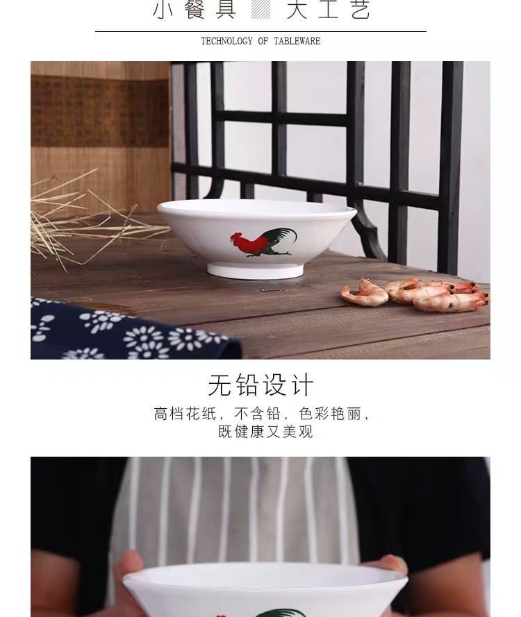 陶瓷公雞碗 陶瓷碗 碗盤 經典老式雞公碗 斗碗 大湯碗 餐碗 瓷碗 飯碗 碗盤組 陶瓷盤 公雞碗 飯碗 拉麵碗 吃飯碗 | 蝦皮購物