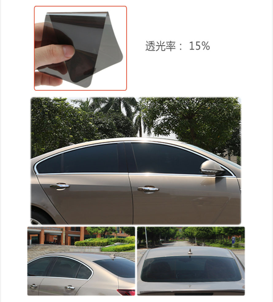 隔熱紙/玻璃贴膜/防爆膜/隐私膜<透光率3% 5% 15% 25% 35% 50% 70% >【業興汽車】 | 蝦皮購物