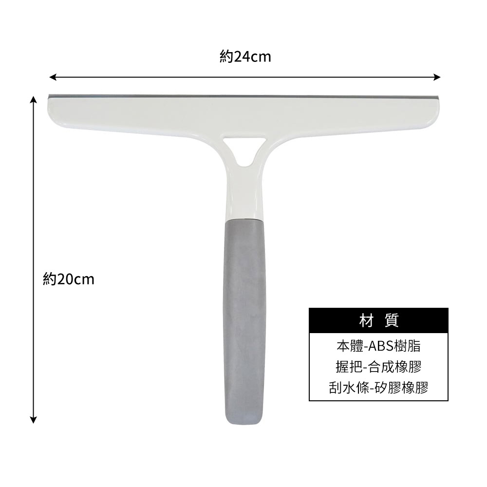 【日本azuma】浴室刮水器 刮水刀 玻璃刮水器 矽膠刮刀 T型刮水器 鏡子刮刀 浴室刮水器 刮水神器 刮水板 刮板 | 蝦皮購物