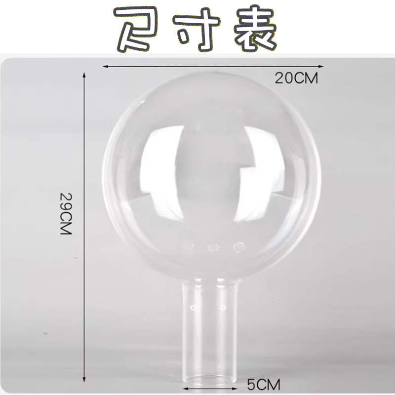 波波球 壓克力材質 直徑20CM DIY禮物 情人節禮物 畢業花束 透明球 空心圓球 禮物包裝 波波球抱抱桶 花束包裝 | 蝦皮購物