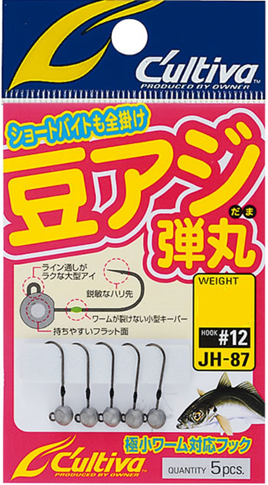 猛哥釣具日本C'ULTIVAJH-87豆アジ弾丸0.2g0.4g0.6g0.8g1.0g 極小