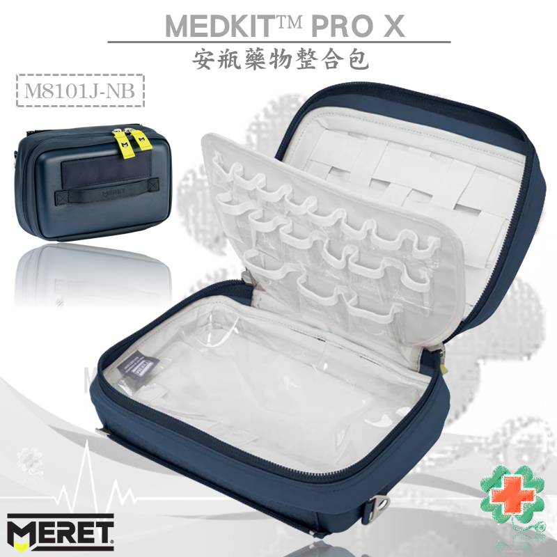 【EMS軍】美國MERET MEDKIT™ PRO X 安瓶藥物整合包 #M8101J系列 | 蝦皮購物