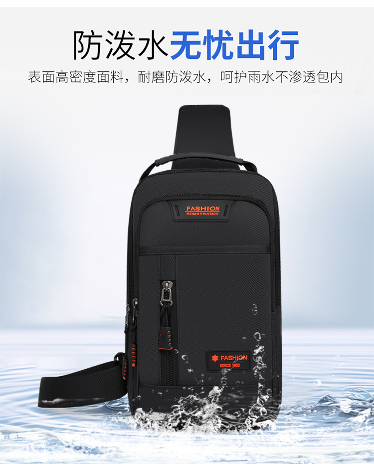 潮流百搭胸包 運動旅行休閒單肩包 輕便牛津布胸前包 新款斜背包[台灣現貨]032 | 蝦皮購物