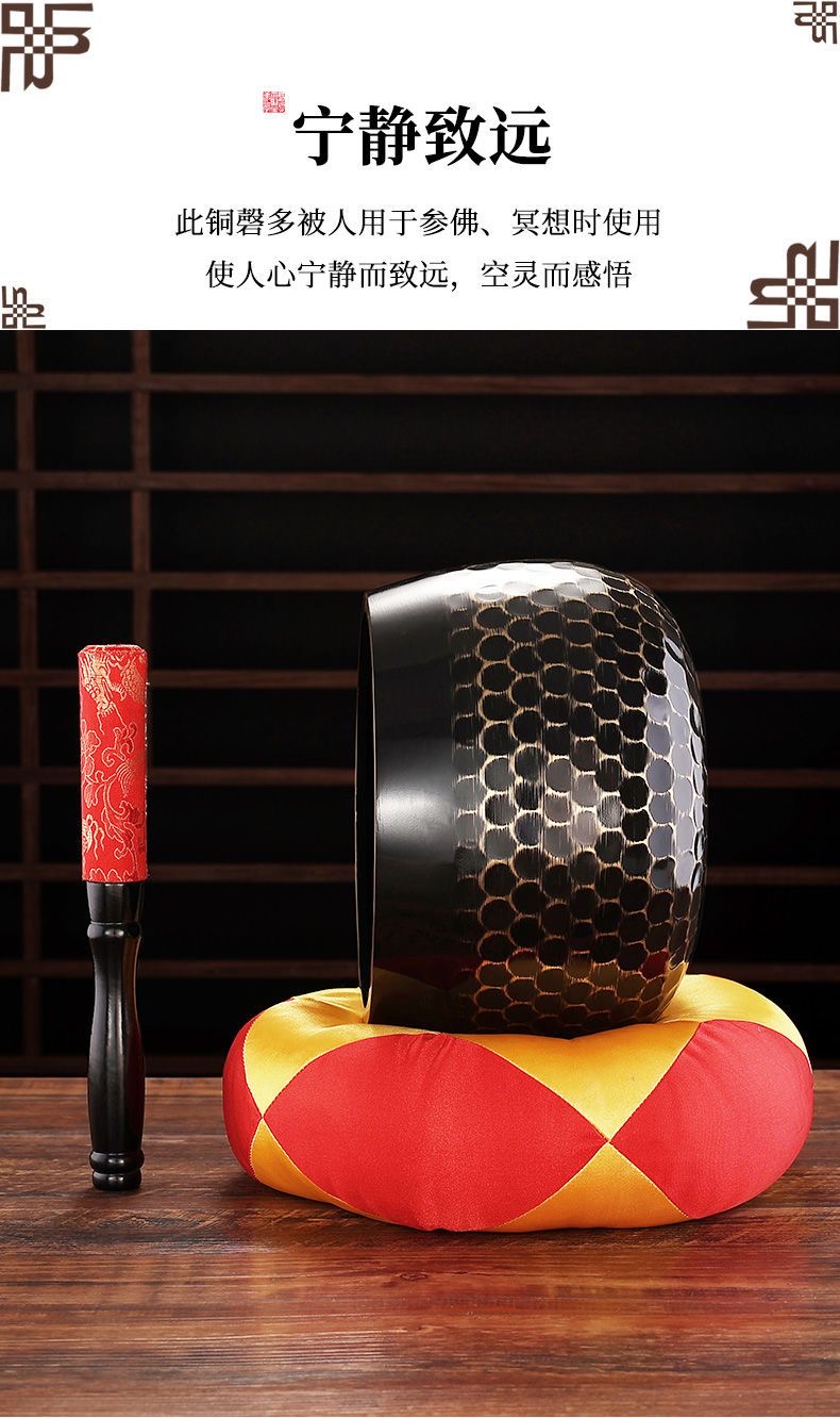 銅磬 佛教用品 大音量修行缽 靜心黑磬法器 黑色銅磬 佛罄佛音碗修行缽佛教法器木魚 和尚法器敲打磬 供佛引慶擺件寺廟用品 | 蝦皮購物