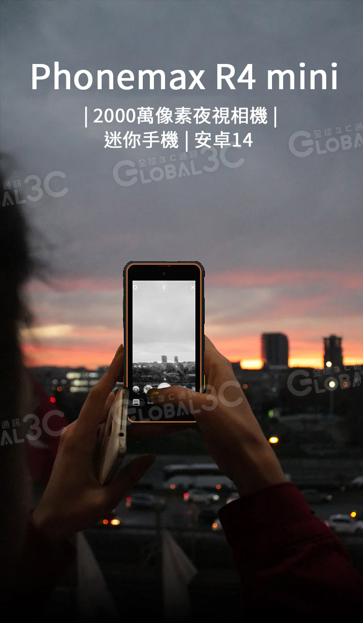Phonemax R4 mini 迷你三防手機 │150g超輕 │夜視相機 │PTT鍵│迷你手機│安卓14 | 蝦皮購物