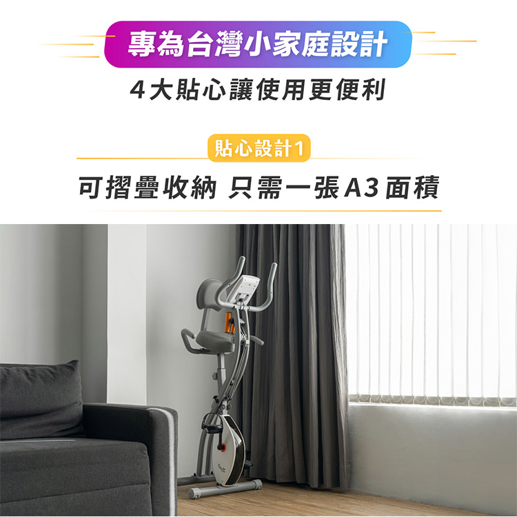 【Concern 康生】Easy gogo-Bike｜智慧磁控健身車 CON-FE519 | 蝦皮購物