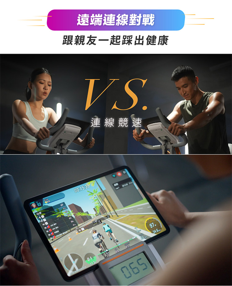 【Concern 康生】Easy gogo-Bike｜智慧磁控健身車 CON-FE519 | 蝦皮購物
