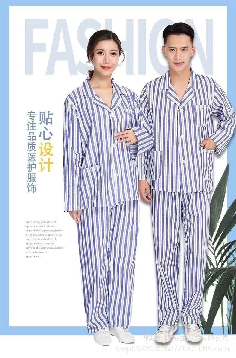 台灣直發 免運 汗蒸服 純棉病號服 病人服 病服 護理服 冬院患者分體套裝 一次性 監獄服病服cos 手術病人衣服 | 蝦皮購物