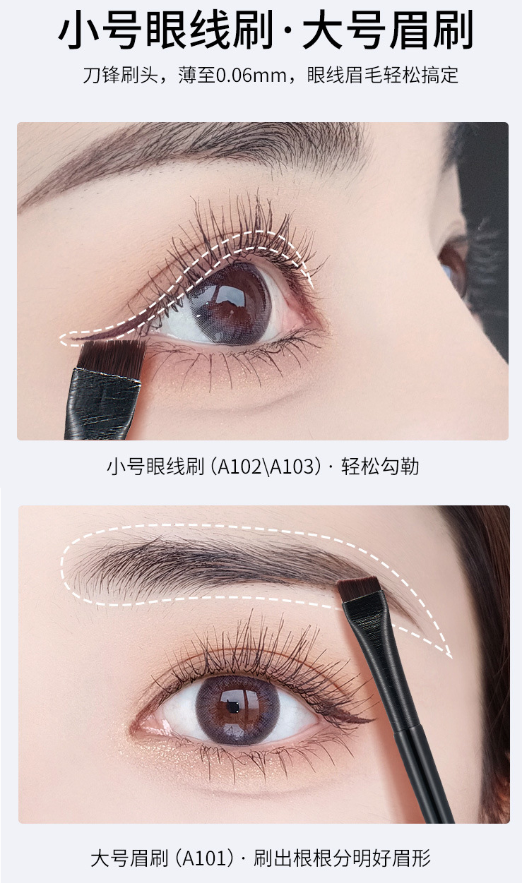 刀鋒眼線刷 扁平頭 斜角眉刷 臥蠶刷 眉刷 眼線刷 眉眼刷 王霏霏同款 刀鋒眉刷 刀鋒刷 化妝刷 斜角刷 | 蝦皮購物
