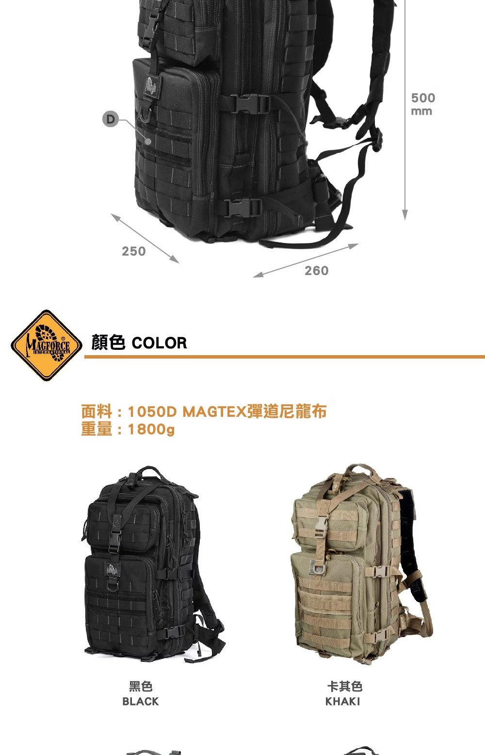 詮國 Magforce 馬蓋先 - 模組化超級3P背包 (大) / 贈送防水套 / 0515 多色 | 蝦皮購物