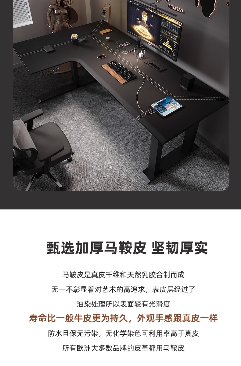 【簡宜生活】桌子 轉角電腦桌 電競桌 遊戲主播桌 直播桌子 智能電腦桌 升降桌 電動升降桌IL型拐角書桌 | 蝦皮購物
