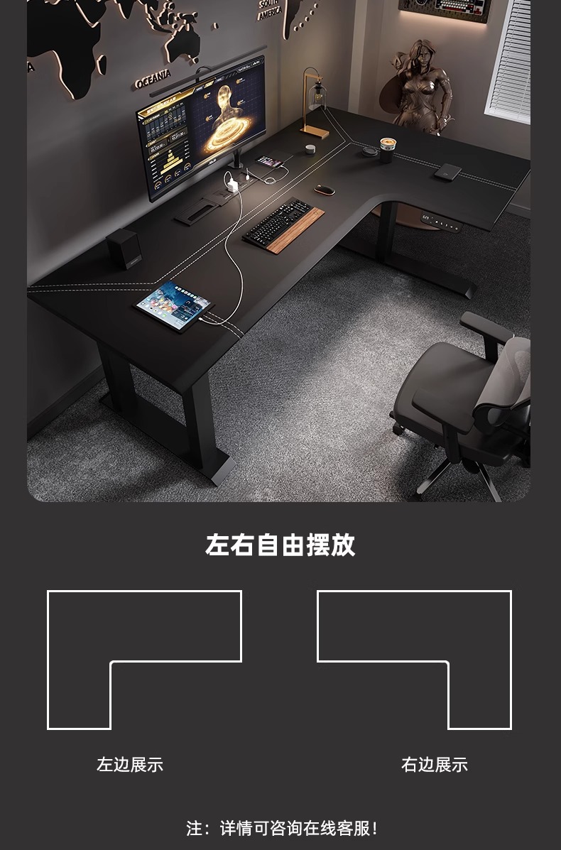 【簡宜生活】桌子 轉角電腦桌 電競桌 遊戲主播桌 直播桌子 智能電腦桌 升降桌 電動升降桌IL型拐角書桌 | 蝦皮購物