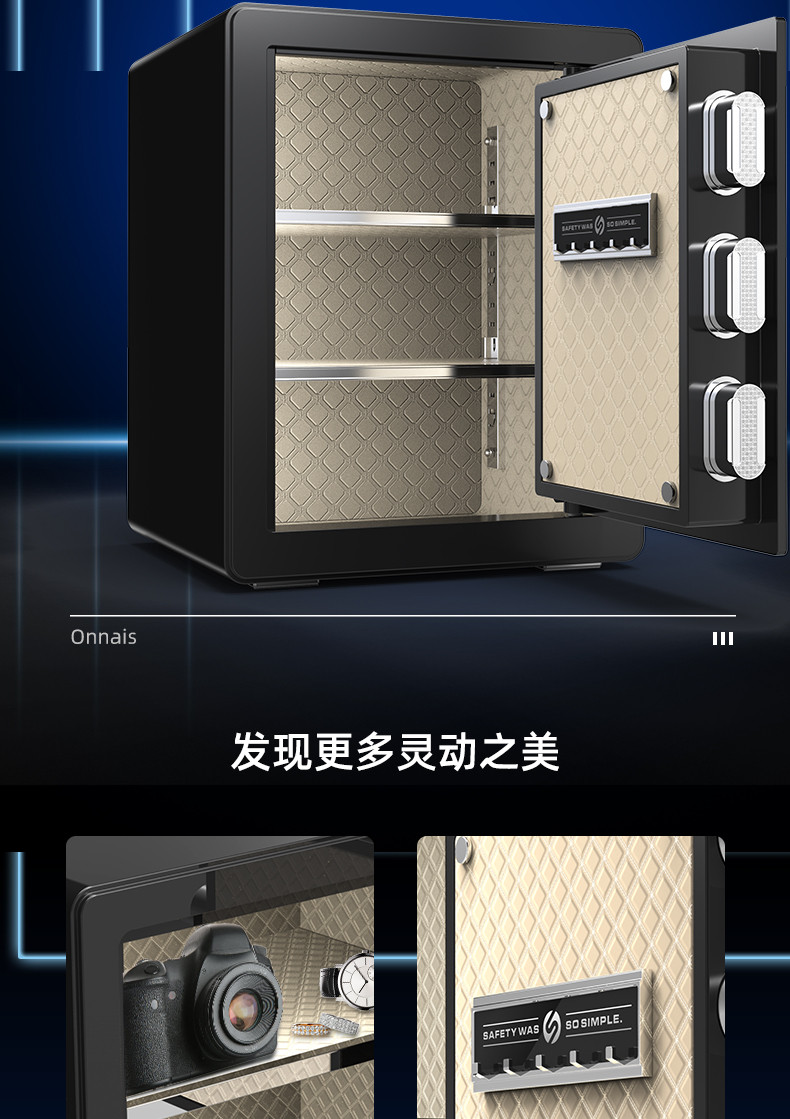 免運 保險箱大型 保險箱密碼 保險箱存錢 保險櫃家用 25/36指紋密碼保險箱 小型防盜入牆入衣櫃存錢罐 | 蝦皮購物
