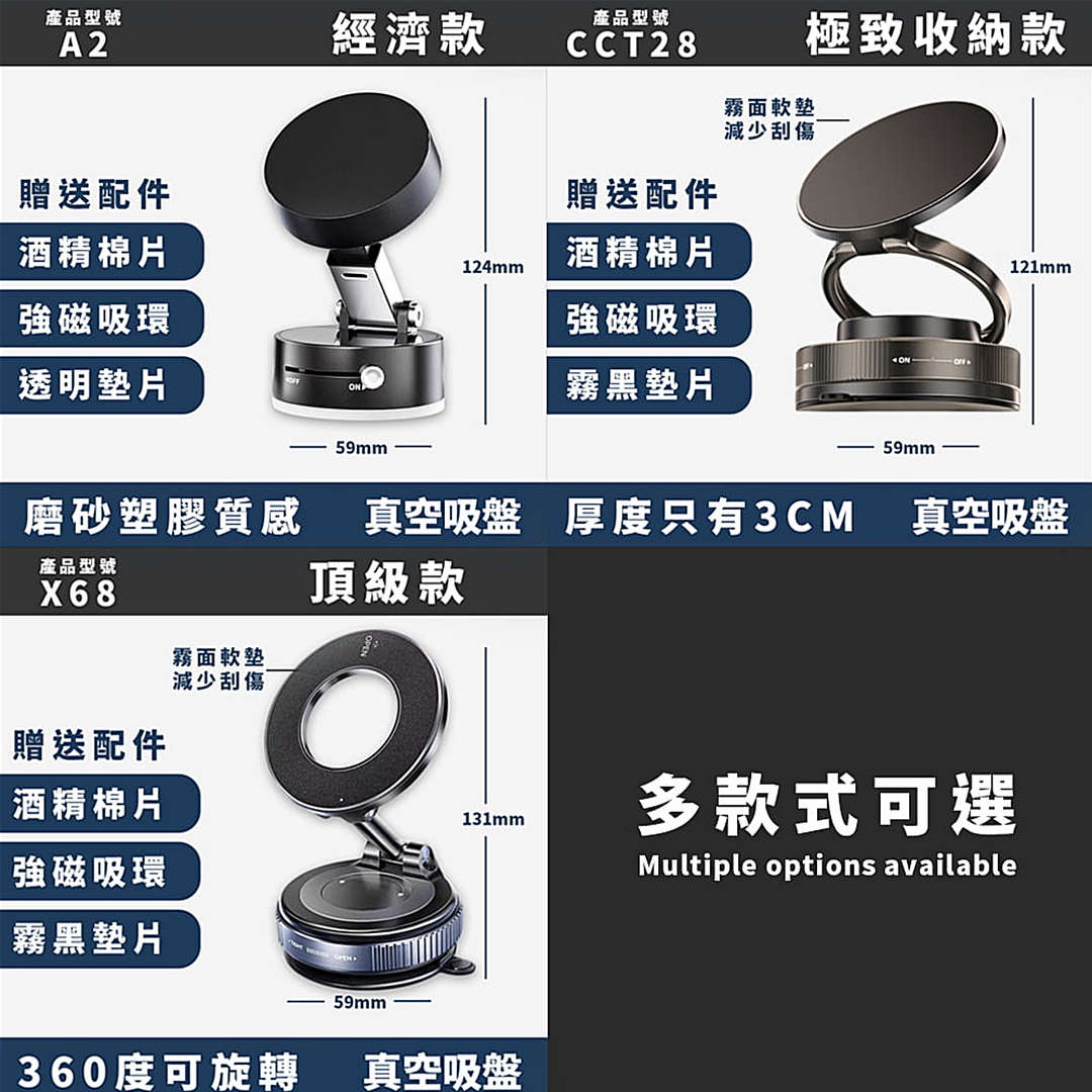【SOGA醬X隔日到貨】磁吸手機支架 車用導航架 穩固防甩 手機架 可調角度 前擋玻璃 適用Magsa Iphone | 蝦皮購物
