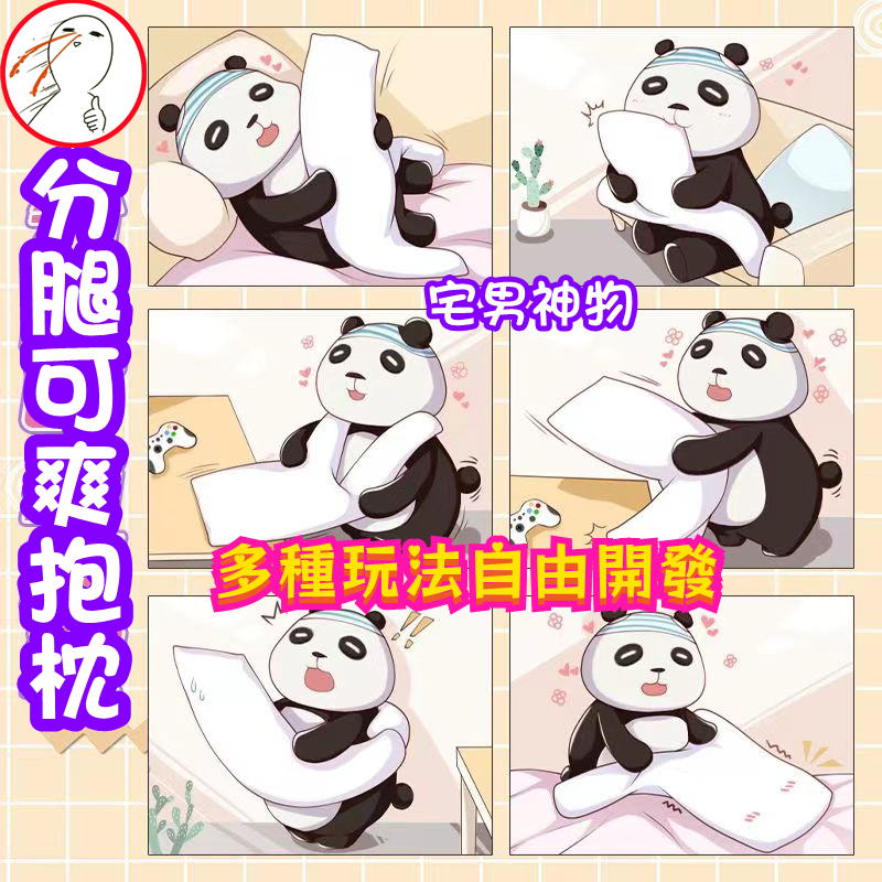 女優 分腿抱枕 人型抱枕炮架 客製化 開腿抱枕 女優抱枕 分腿開洞抱枕可插型 等身抱枕 長抱枕 送 杯+遮擋套 老婆抱枕 | 蝦皮購物