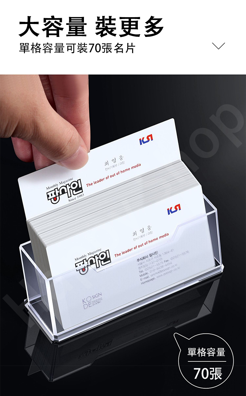 現貨免運🔥壓克力名片架 名片架 名片收納盒 透明名片盒 展示盒 名片台 名片盒 名片收納 名片展示架 | 蝦皮購物