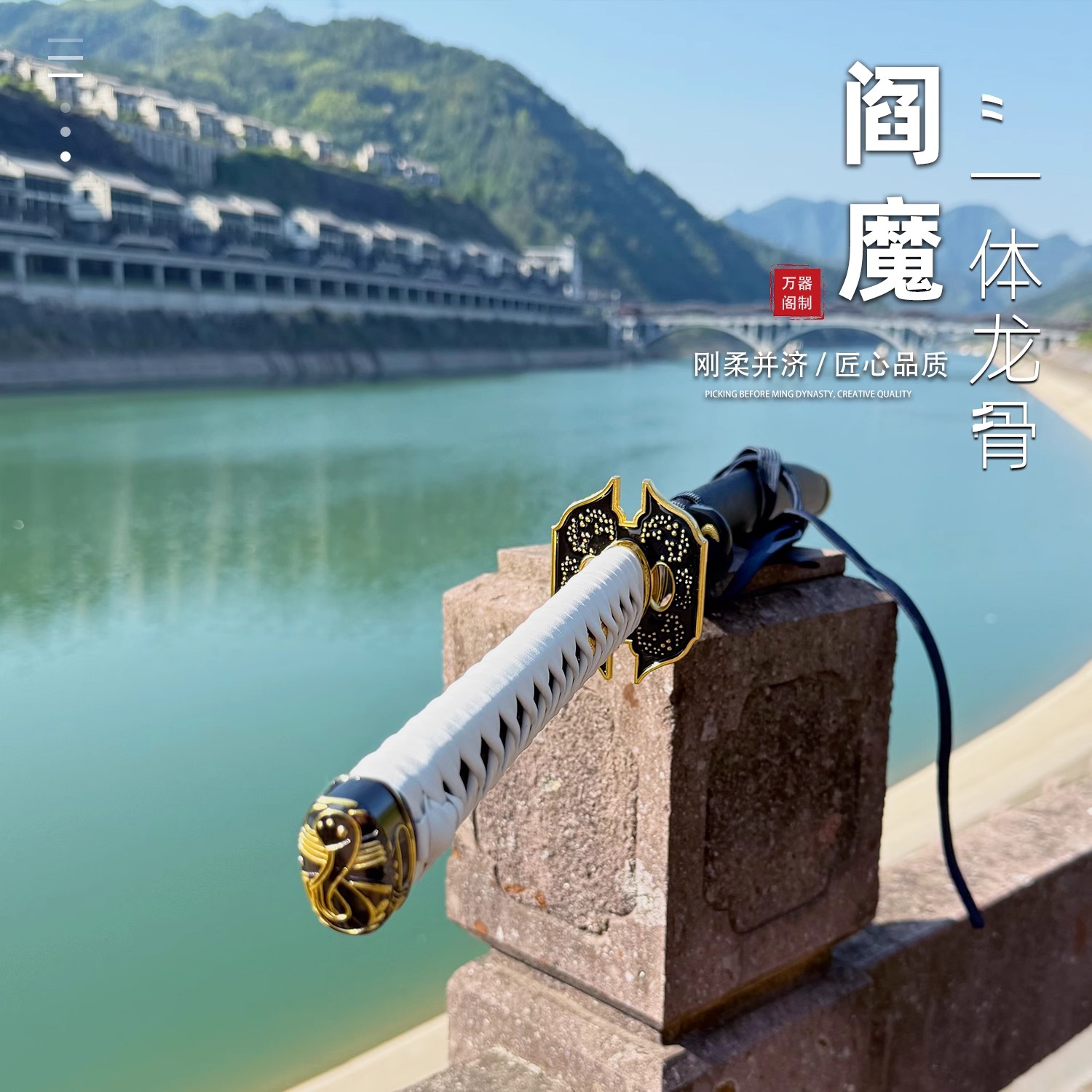 日本武士刀 COS名刀道具 精美刀 工藝刀劍 一體唐橫刀龍泉刀劍武士刃太刀日本居合長款打刀東洋刀具防身冷兵器未開刃 | 蝦皮購物