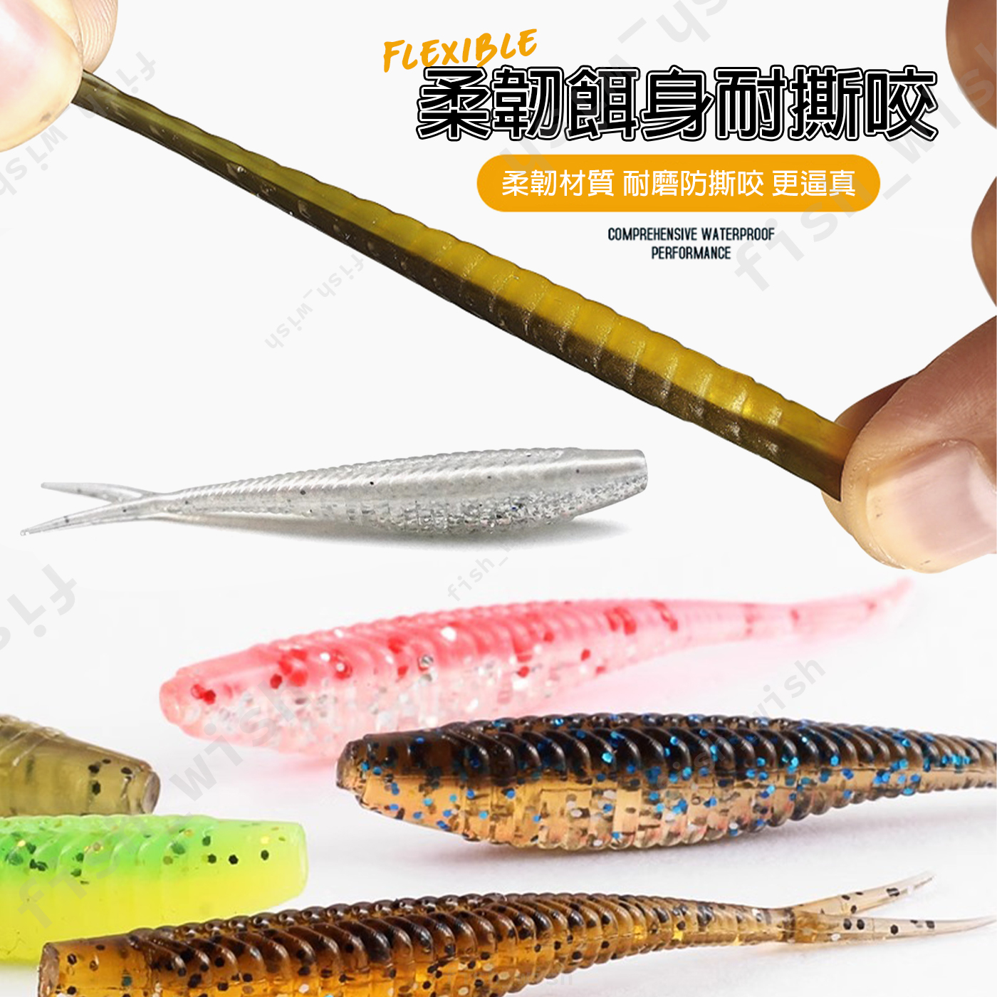 【職業釣魚人】soft Bait 叉尾魚形剪尾 7cm18g 德州釣組 自然泳姿 仿魚形尾擬餌 軟餌 軟蟲 路亞 蝦皮購物 