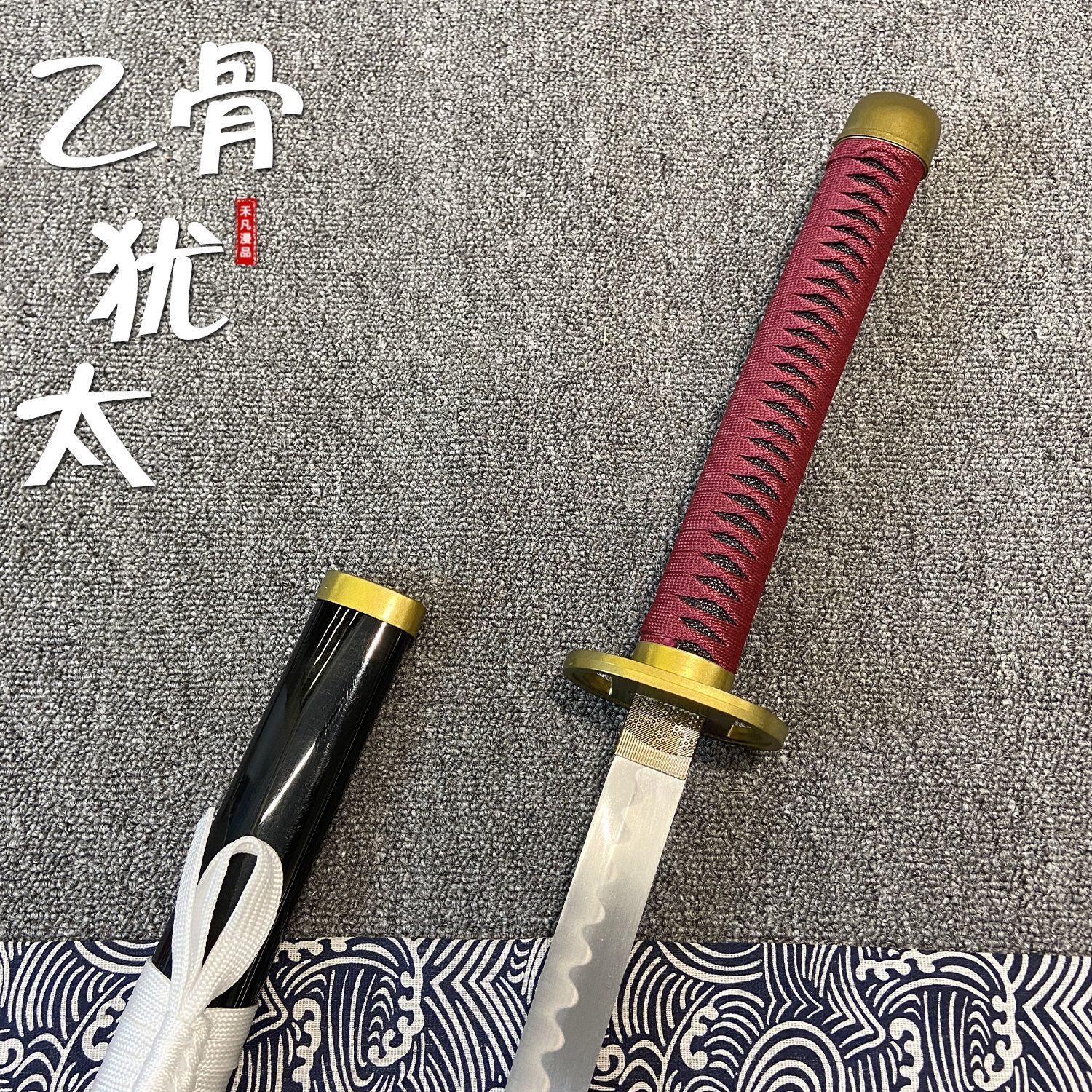 【No.8】咒術回戰乙骨憂太 全金屬 漫展 道具刀 不鏽鋼 龍泉刀 手工刀 寶刀 太式 收藏送禮 未開刃 | 蝦皮購物