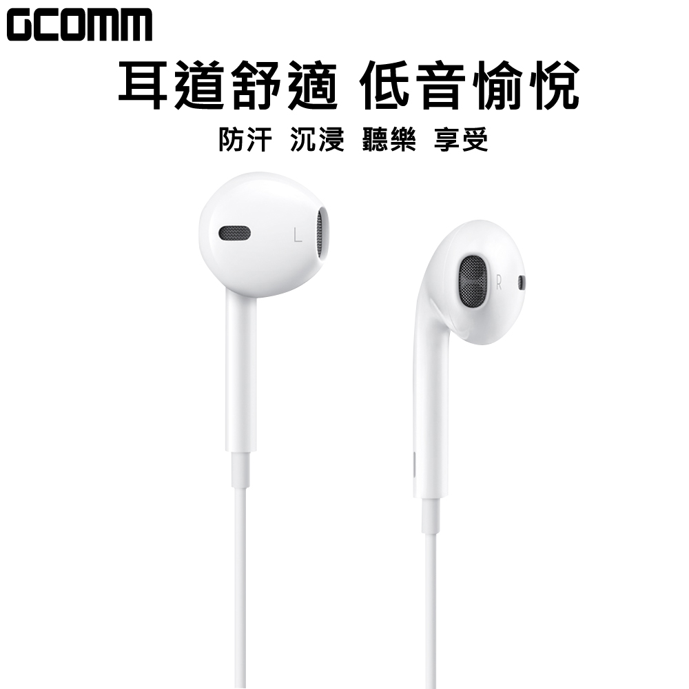 GCOMM iPhone Android 高品質低音立體耳機 (含線控麥克風) 白 黑 | 蝦皮購物