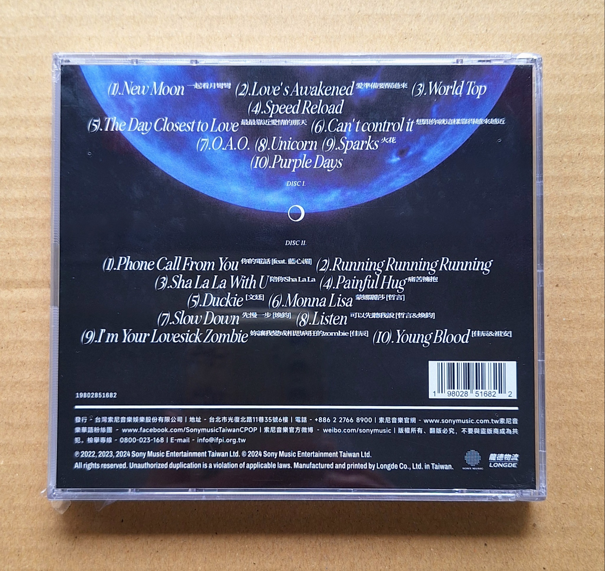 原子少年 Ozone / New Moon 正式平裝版CD 台灣正版全新113/10/8發行 | 蝦皮購物