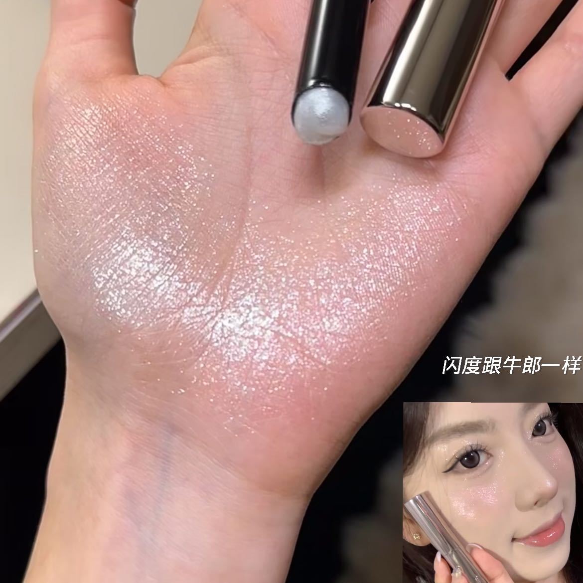 韻彩高光棒 高光 眼影 打亮棒 鑽石水光棒 爆閃珠光高光棒 打亮不飛粉 自然打亮棒 修容 眼頭提亮 偽素顏珠光臥蠶珠光棒 | 蝦皮購物