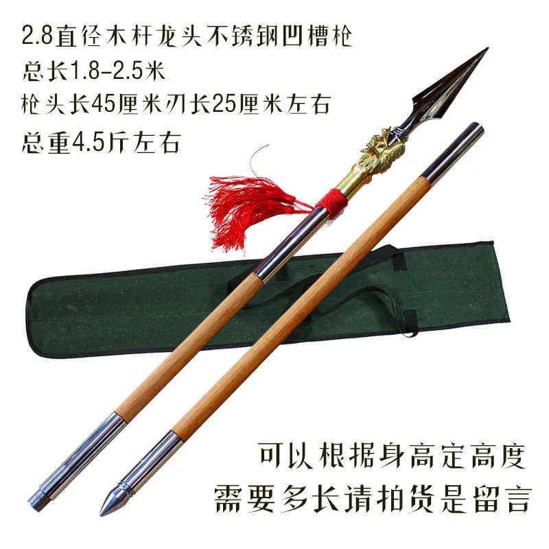 【廠家直銷】龍頭大槍 青龍偃月刀 關公刀 春秋大刀 方天畫戟 紅纓槍 游龍霸王槍 太極武術槍 晨練戟 武術戟 未開刃 | 蝦皮購物