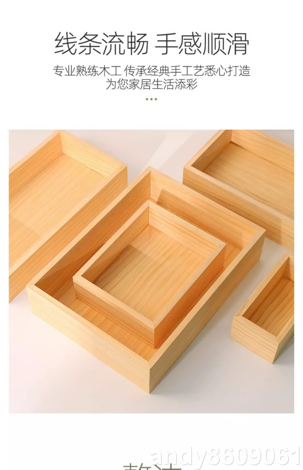 【客製化 可開统编】客製化 定做木盒 定制木盒子 實木 無蓋木盒 收納盒 桌面木制托盤 andy8609061 | 蝦皮購物