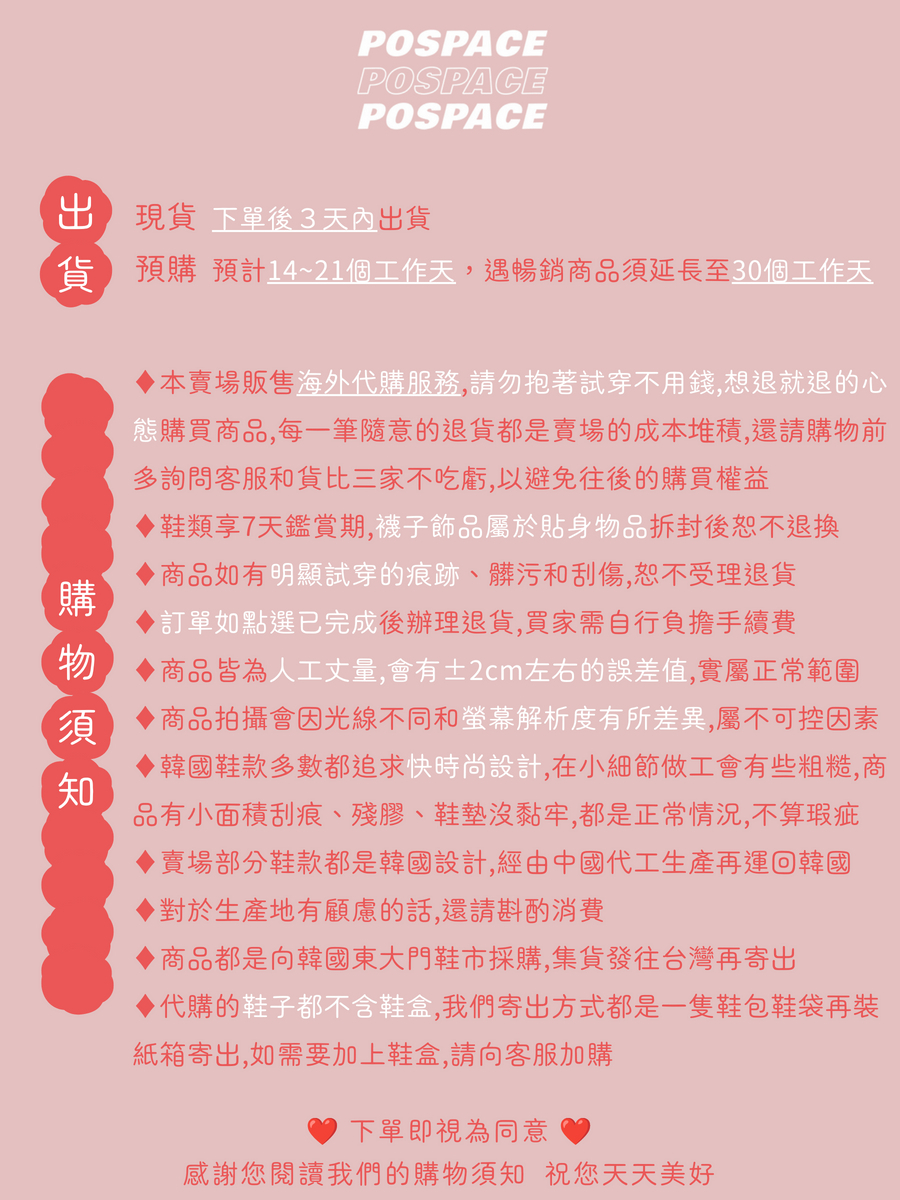 ᴘᴏꜱᴘᴀᴄᴇ♥預購&現貨 闆娘自留 超美配色 緞面皮革 芭蕾舞鞋 瑪莉珍鞋 高跟鞋 35-40 | 蝦皮購物