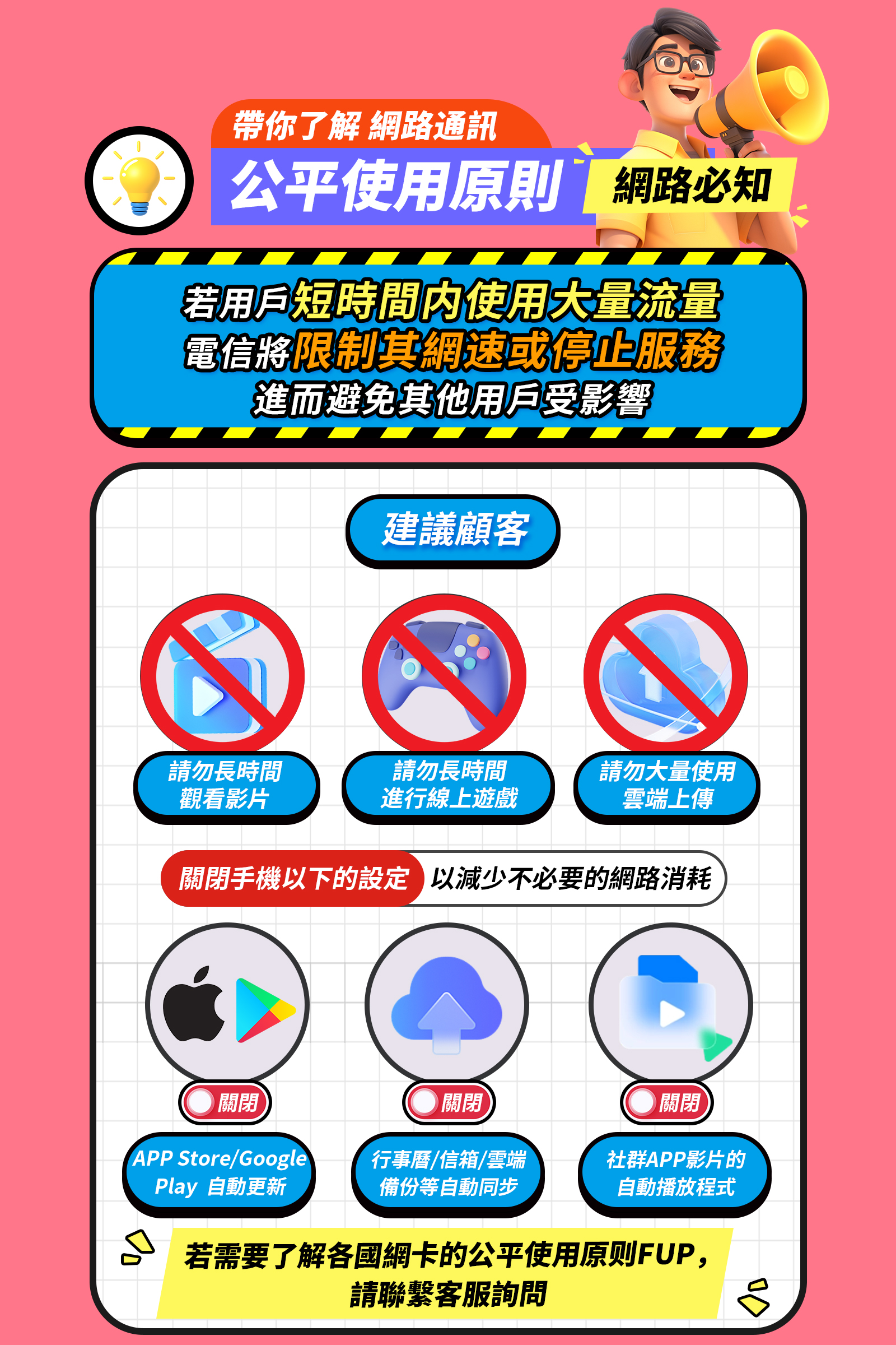 【泰國上網】Truemove H / DTAC 3-20天 吃到飽 📡 即插即用 免登記 🇹🇭 曼谷 清邁 普吉島適用 | 蝦皮購物