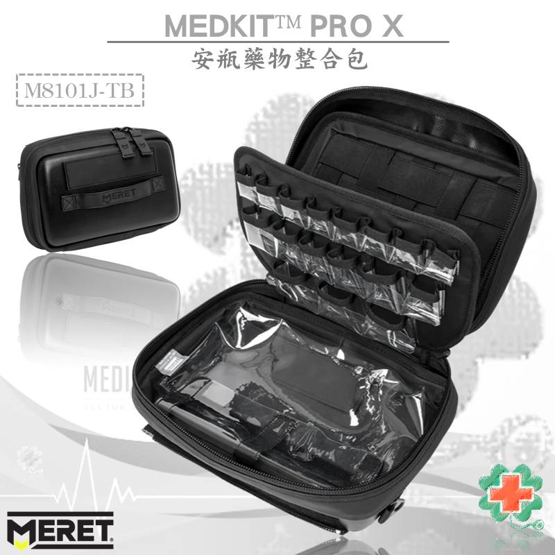 【EMS軍】美國MERET MEDKIT™ PRO X 安瓶藥物整合包 #M8101J系列 | 蝦皮購物