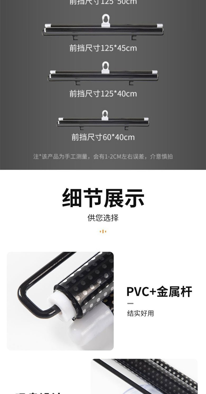 免打孔窗戶遮陽簾 自動伸縮遮陽簾 吸盤遮光布 窗戶遮光神器 廚房遮陽簾 衛生間防曬伸縮簾 避光防曬 辦公室免打孔隔熱捲簾 | 蝦皮購物