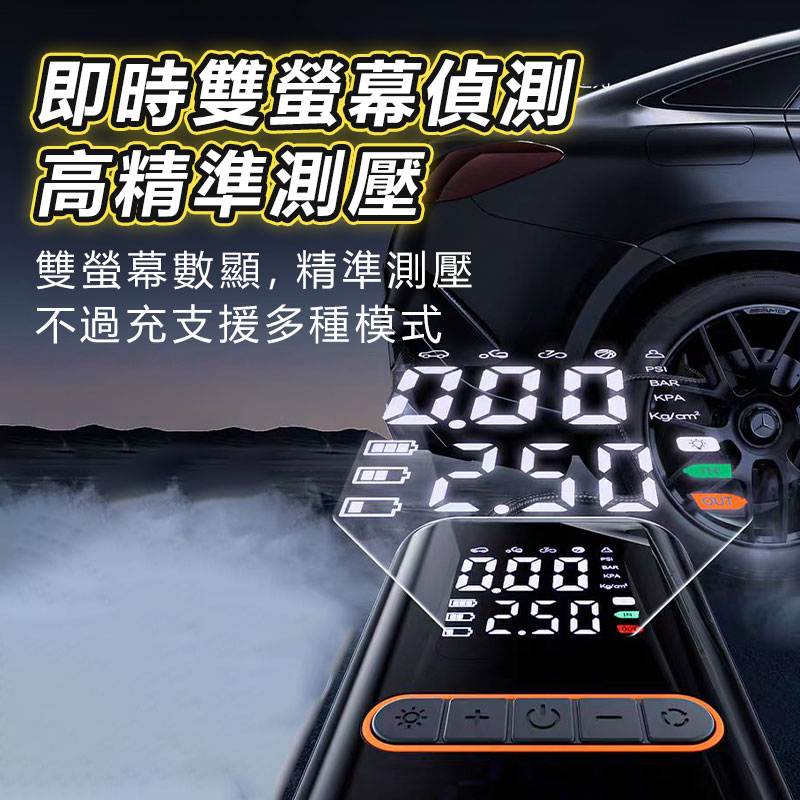 訊億｜電動打氣機 無線充氣機 汽車充氣泵 汽車打氣機 電動打氣機 多功能 自動充停 | 蝦皮購物