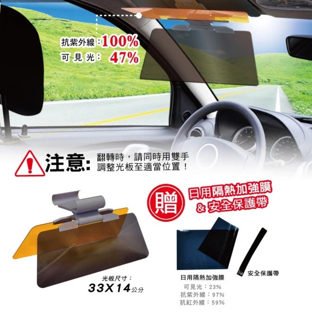 【CarLife】防眩光板 汽車遮陽板 遮光板｜日夜2用 大尺寸 紫外線隔絕97% 紅外線隔絕59% | 蝦皮購物