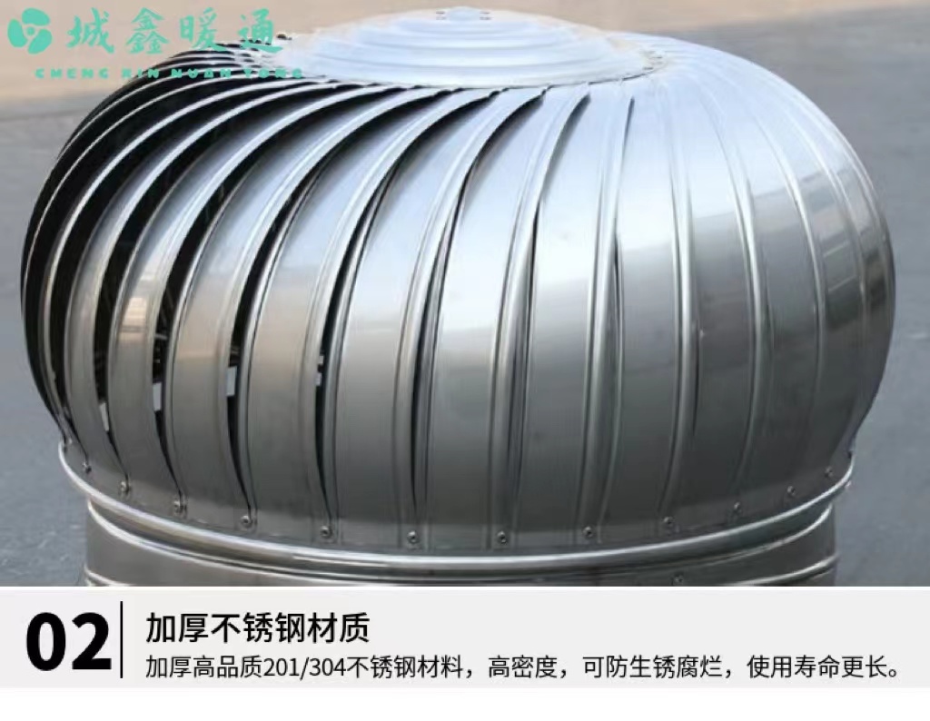 【台灣出貨】在臺 無動力風機 風球 風帽 屋頂通風器 自然通風球/屋頂通風器/304不銹鋼球型空氣對流器/免電力通風器 | 蝦皮購物