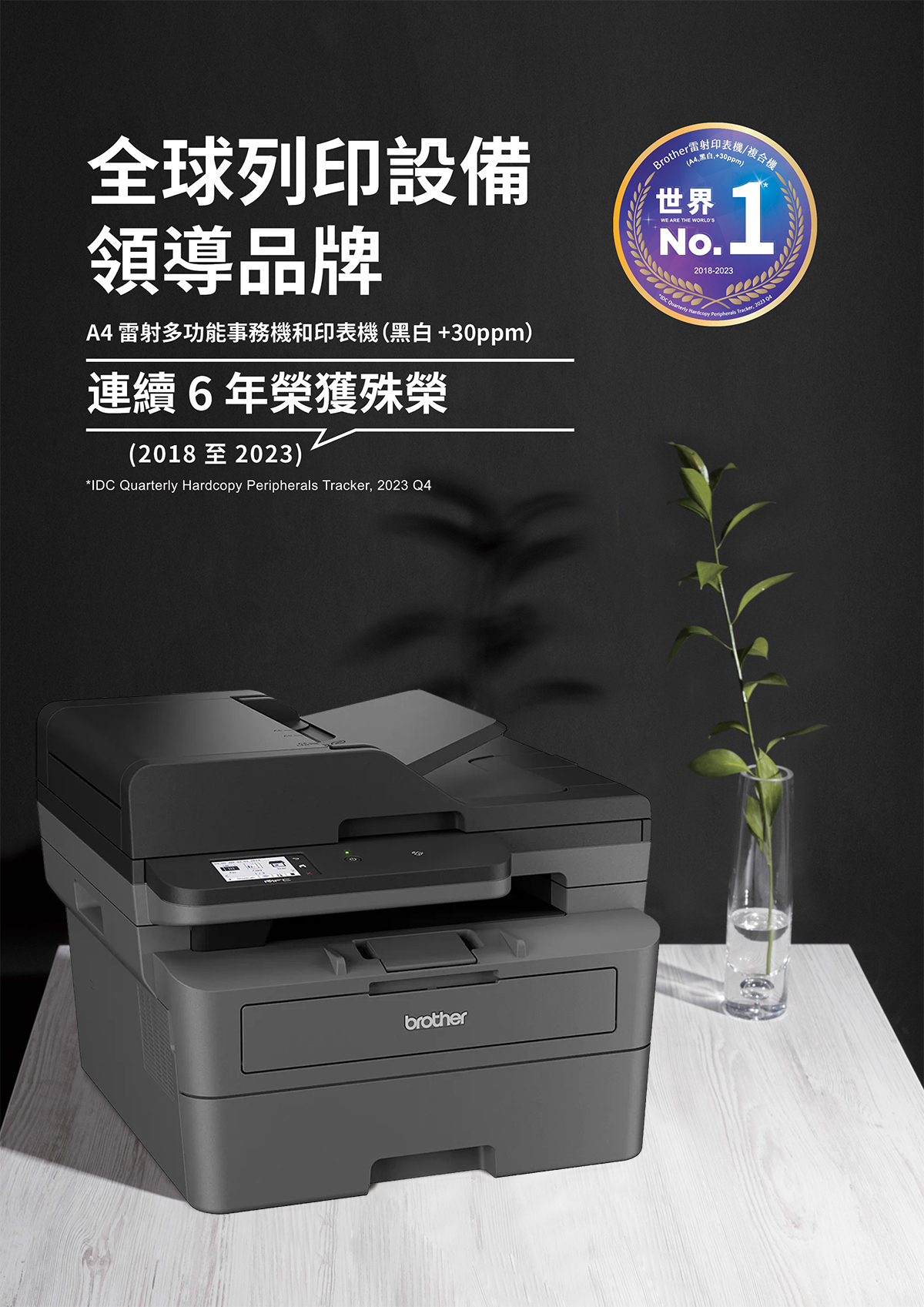 Brother MFC-L2885DW 黑白雷射無線雙面多功能複合機｜列印、掃描、複印、傳真｜適TN2560 | 蝦皮購物