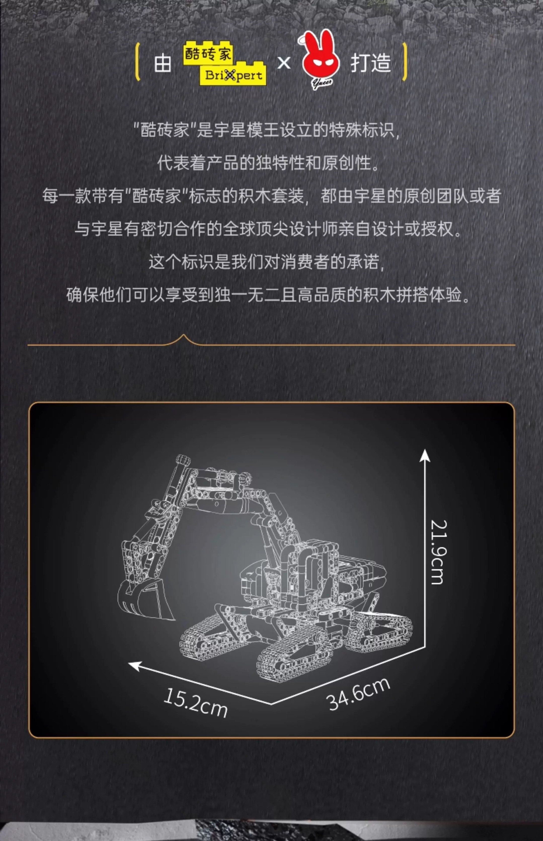 【積木零件大賣場】現貨～宇星 17076 工程系列-FANIX 未來挖掘機 /兼容樂高 | 蝦皮購物
