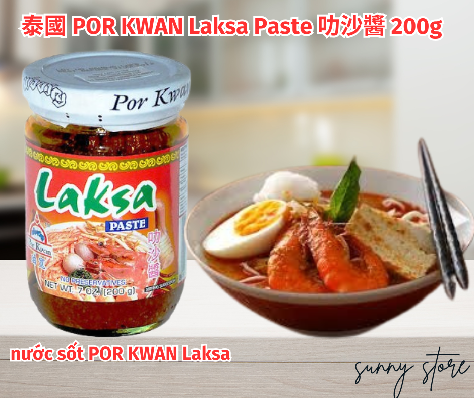 🔥快速出貨🔥泰國 POR KWAN Laksa Paste 叻沙醬 200g 泰式海鮮 醮醬 沾醬 nước sốt | 蝦皮購物