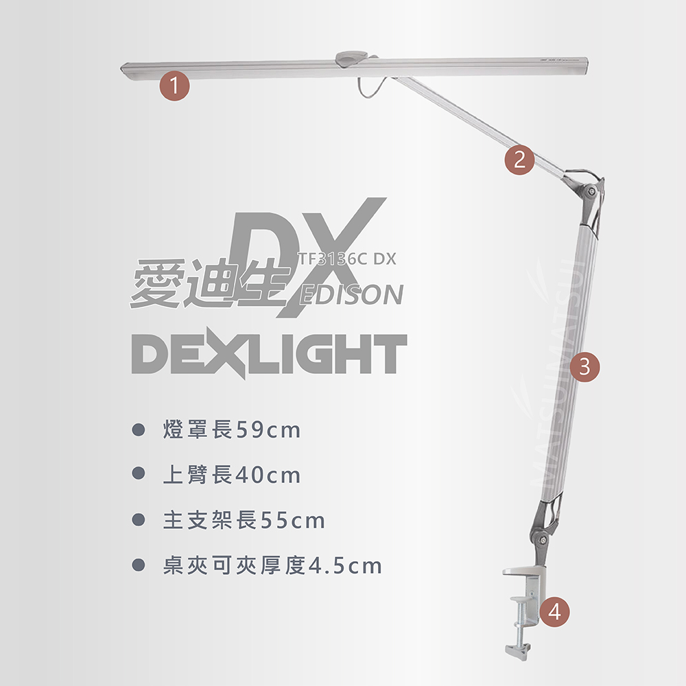 愛迪生DX 第三代T5雙臂夾燈TF-3136C DX(桌夾版) | 蝦皮購物