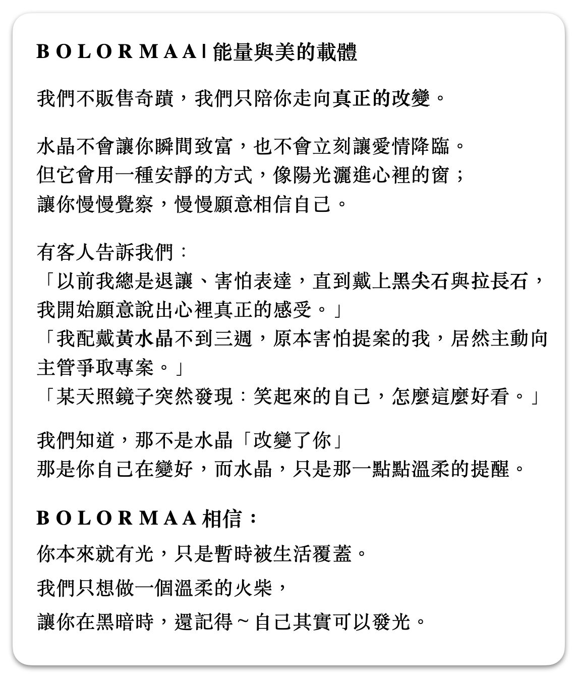 博洛馬 BOLORMAA ｜ 2.5mm細纖款 鑽石切割 訂製款 可調式手鍊 ｜金太陽石_太陽石 / 橄欖石_葡萄石 | 蝦皮購物