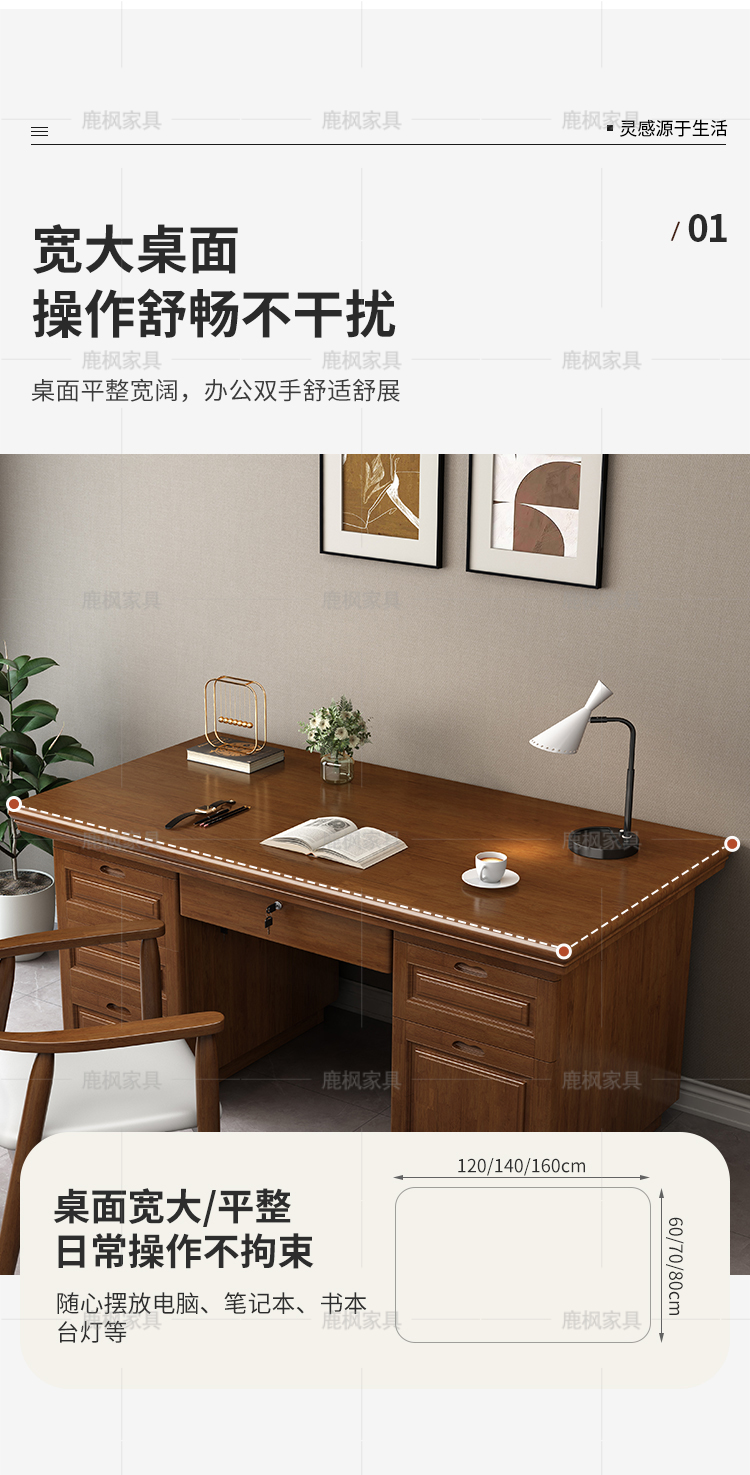 【悠禾家居】实木办公桌 桌子 遊戲桌 台式电脑桌 办公室辦公桌 单人职员工作桌 中式家用书桌 写字台桌椅组合 | 蝦皮購物
