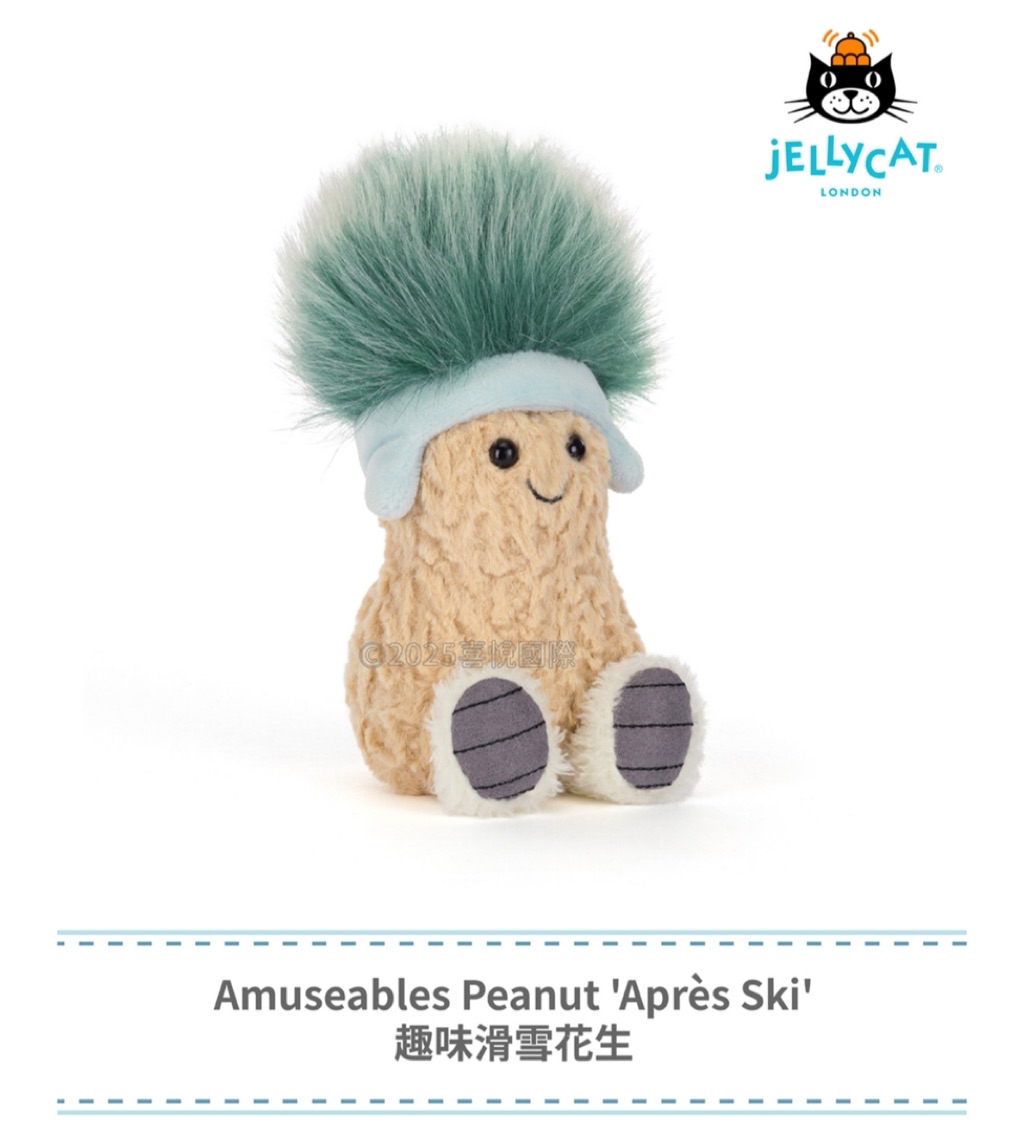 新作 新品聖誕限定 jelly cat Christmas Peanut 落花生 Jellycat