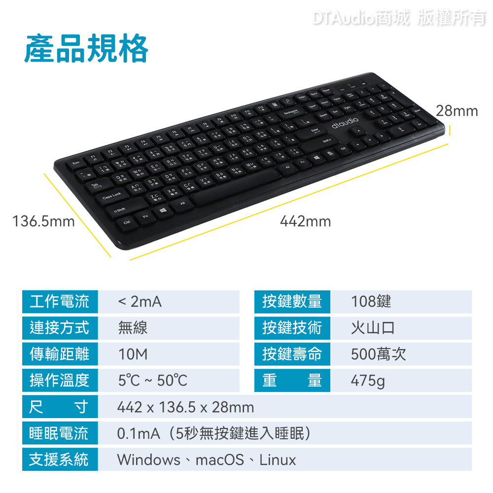 聆翔 WK300無線靜音鍵盤｜電腦鍵盤 keyboard 白色鍵盤 即插即用 注音倉頡鍵盤 辦公 108鍵 聆翔旗艦店 | 蝦皮購物