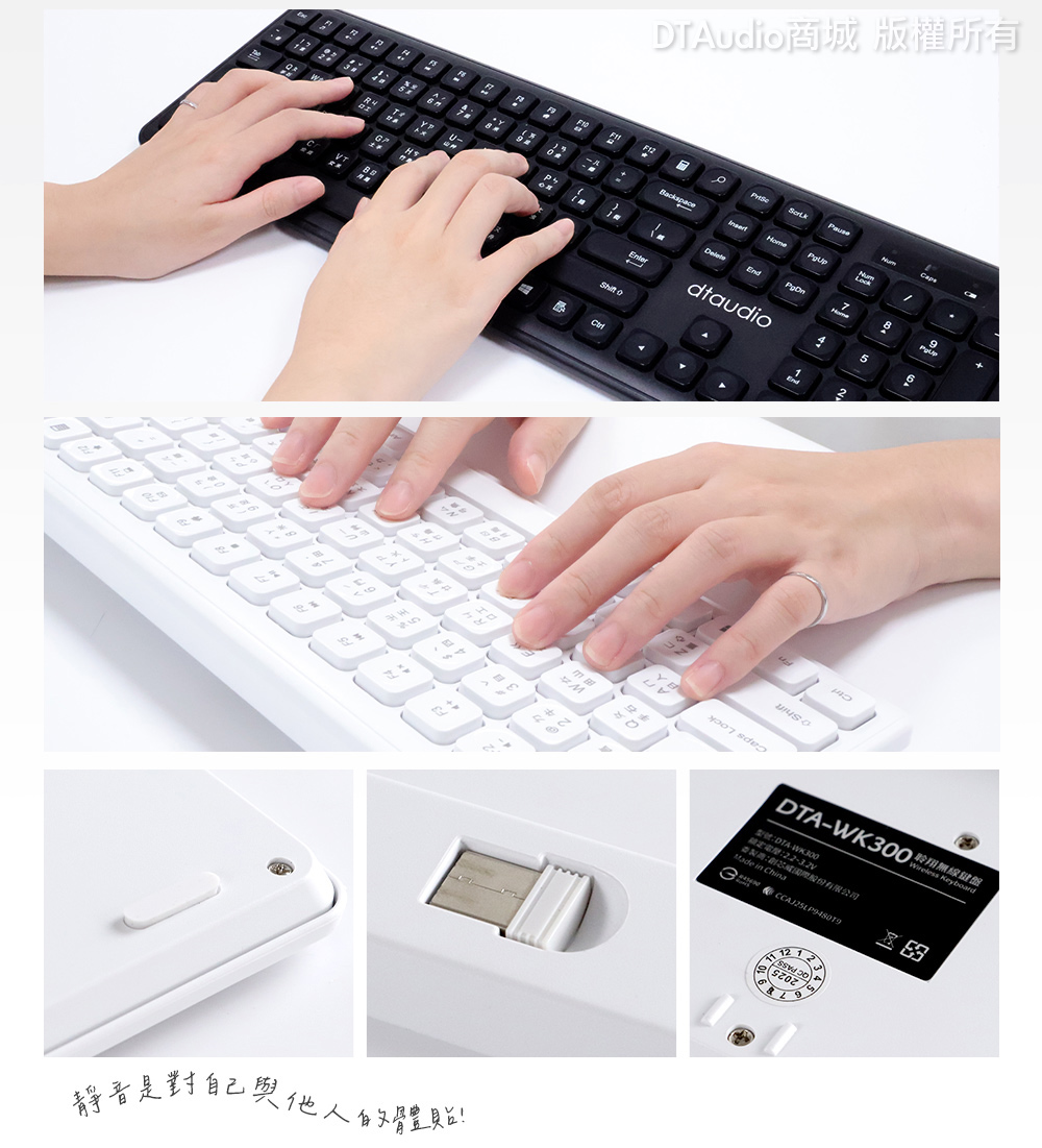 聆翔 WK300無線靜音鍵盤｜電腦鍵盤 keyboard 白色鍵盤 即插即用 注音倉頡鍵盤 辦公 108鍵 聆翔旗艦店 | 蝦皮購物