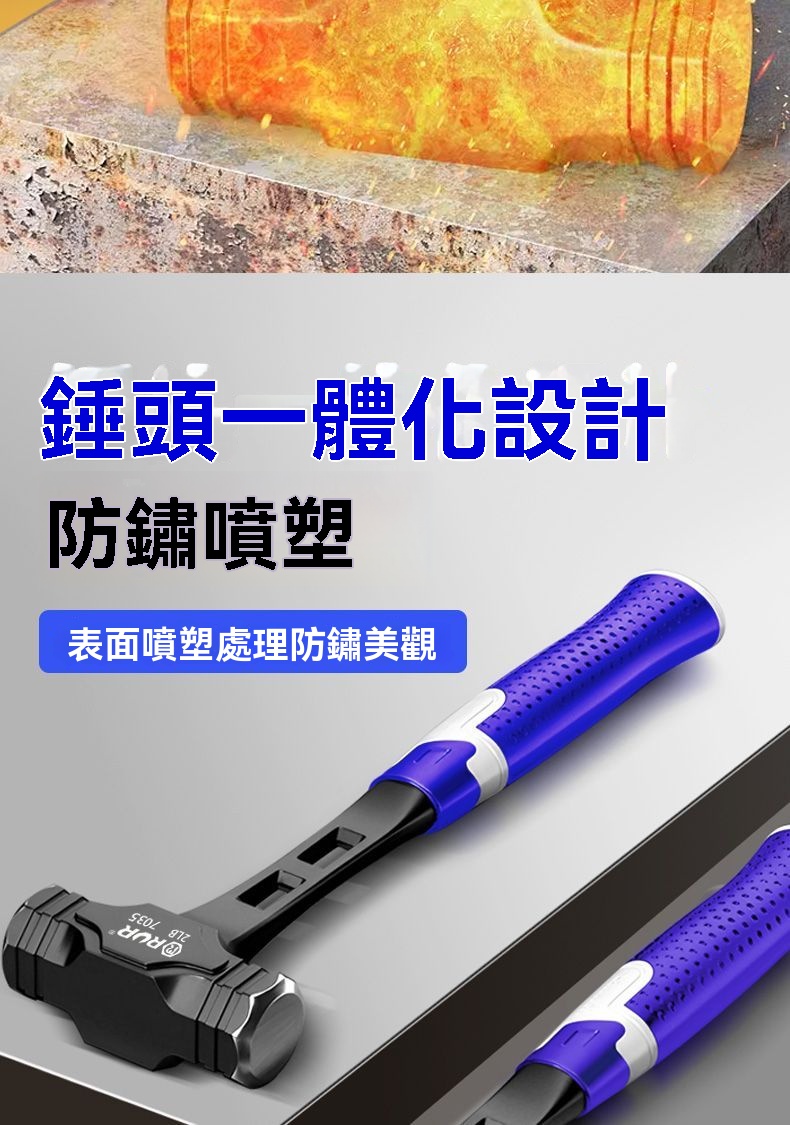 防滑抗震 一體八角錘 高碳鋼錘手工 多功能重型八角錘 榔頭 實心鐵錘 連體手錘 裝修工具 大號錘頭 手錘 工地石工大錘 | 蝦皮購物